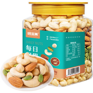 
New daily nuts 500g canned mixed nuts original baked nuts snacks for pregnant women and children dried fruit specialties