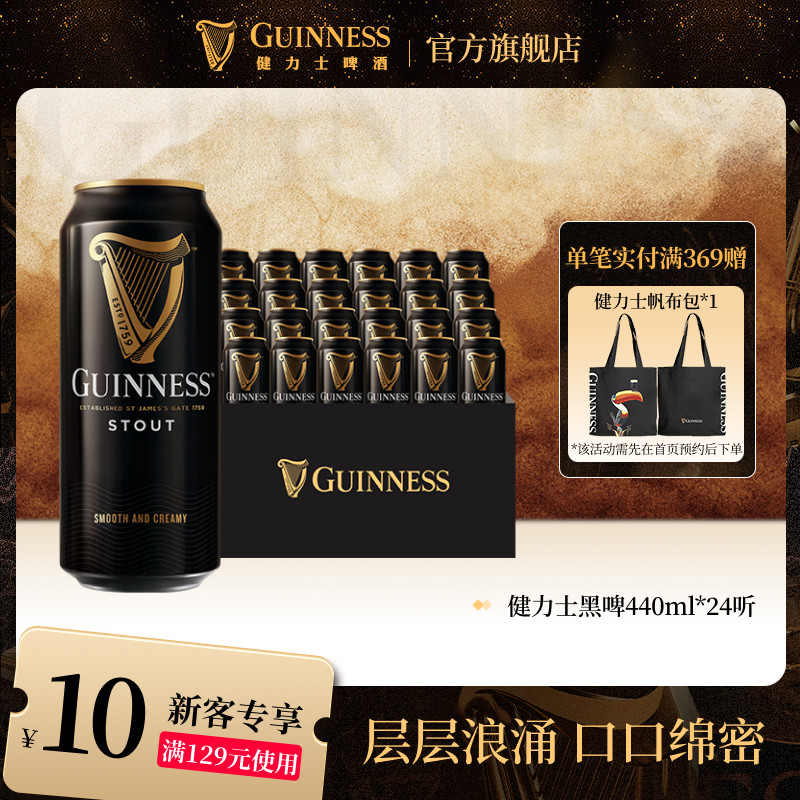 值无不言245期：6大类36款，盘点最受国人欢迎的啤酒，附618入手指导价