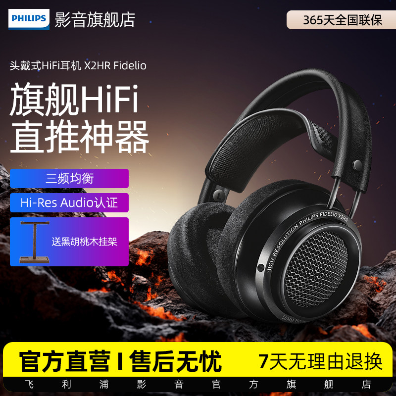 2020年的双11，还有哪些香气扑鼻的HiFi有线头戴式耳机？