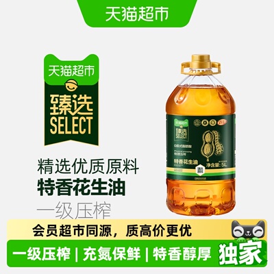 2026年8月20日更新【万能白菜价】的图片 第12张