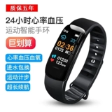 Универсальные умные часы подходит для мужчин и женщин, браслет, измеряет давление, отслеживает сердцебиение