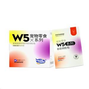 Capture W5 Goat Milk Meat Pack Cat Snacks Dog Bibimbap Kitten Kitten Wet Bar Food Kitten Nutritional Supplement Water Can Cat Head