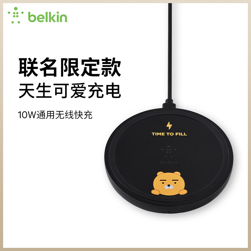 Belkin贝尔金kakao款适用于苹果15/14华为立式卧式无线充电器快充通用