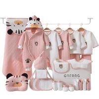 Newborn Gift Box - Baby Clothes And Supplies For Autumn And Winter