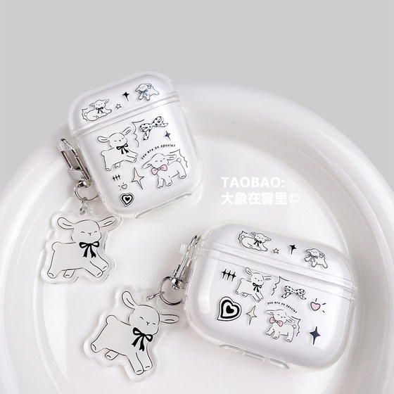 可爱羊适用airpods3保护套苹果耳机保护套airpods2二代airpodspro保护壳airpodspro2保护套华为freebudspro3