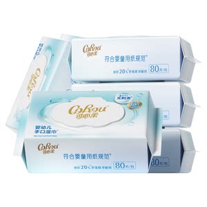 Kexinrou Pure Water Wet Wipes for Newborn Baby Hands and Mouths Thickened Wet Wipes for Household Large Package Wet Wipes 80 Pump
