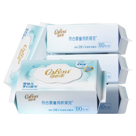 Kexinrou Pure Water Wet Wipes for Newborn Baby Hands and Mouths Thickened Wet Wipes for Household Large Package Wet Wipes 80 Pump
