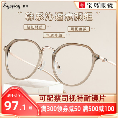 2023年3月23日更新【万能白菜价】的图片 第30张
