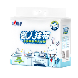 Xinxiangyin Hanging Lazy Rag 4 Packs