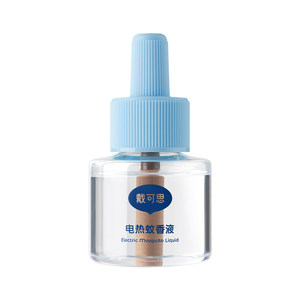 
Daicos electric heating mosquito repellent liquid mosquito repellent liquid baby mosquito repellent liquid replenishment liquid for household non-children, infants and pregnant women