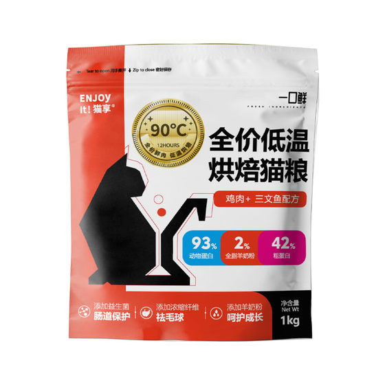 
Baking Series Cat Enjoy Cat Food Baked Food for Adult Kittens 42% High Protein Grain-Free Fresh Meat Salmon Nutritional Trial