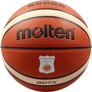 [National Team Special] Molten Motten Basketball No. 7 Dick Cement Dental Student Blue Ball GD7X