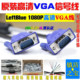 VGA线品牌机液晶显示器电脑连接VGA线 双公VGA连接RGB数据信号线