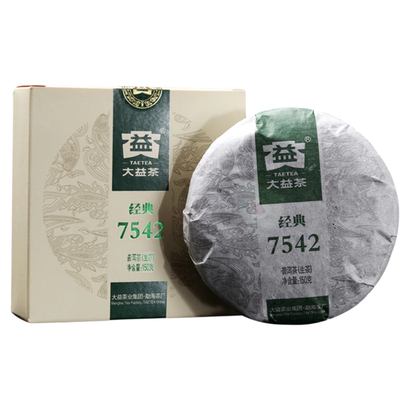 金柑普洱茶 金柑普 青柑｜プーアル茶の通販専門店-プーアルカフェ