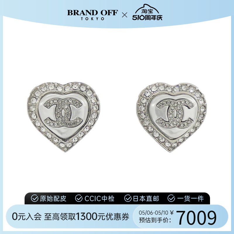 йCHANELζA95earringABB632˫c װʯBRANDOFF7009.44Ԫ