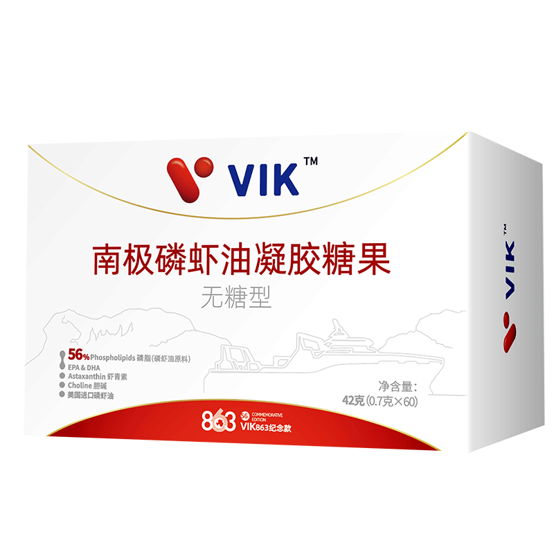 【线下同款 两盒装】VIK南极磷虾油56%海洋磷脂鱼油升级