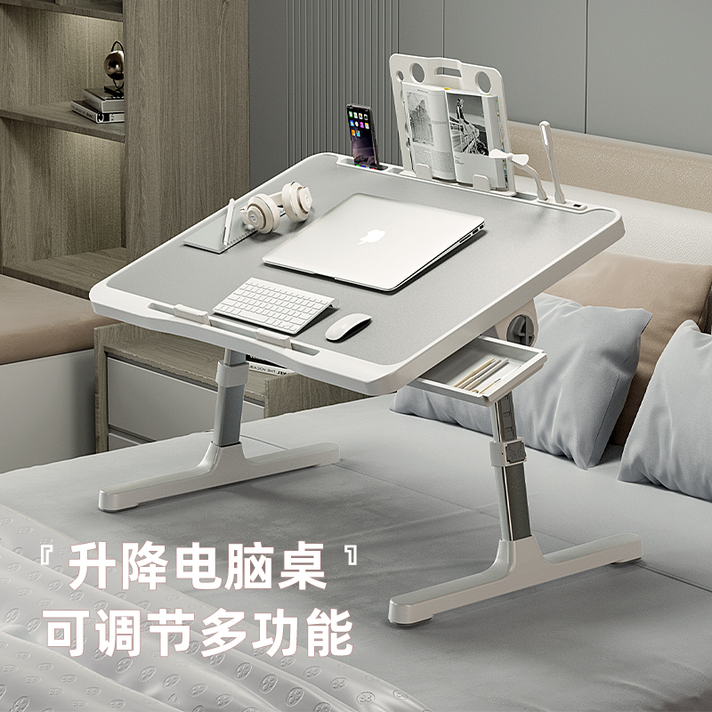 达亿佳 床上小桌子可升降电脑桌折叠学习桌学生宿舍懒人简易书桌家用飘窗