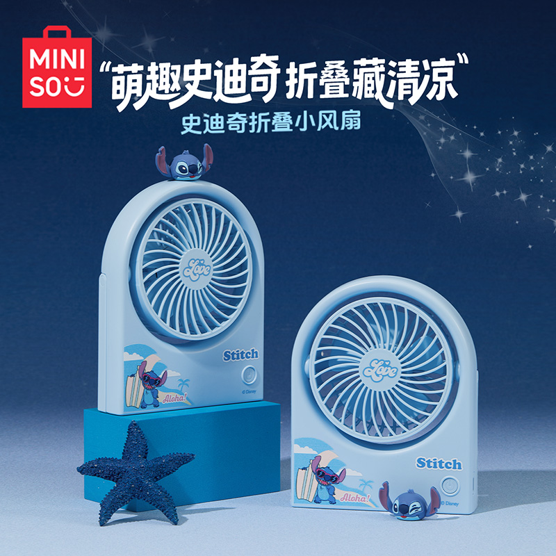 ʷ 1200mAh MINISOƷʷ1200mAh۵С49.9Ԫ