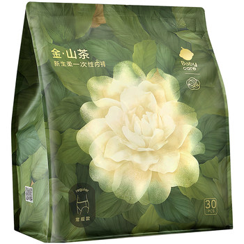 babycare disposable underwear for business trip