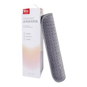 
Rainbow electric heating cushion heating cushion office women's small electric blanket heating chair cushion sofa timed off new model