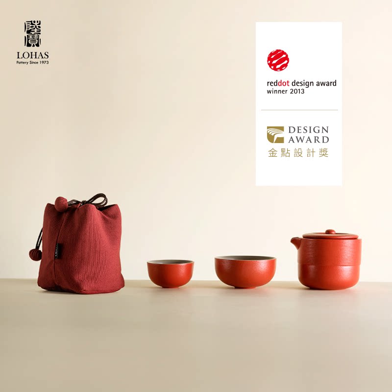 一个人也要好好地喝茶：陆宝 LOHAS 禅风旋纹旅行茶具 简开箱