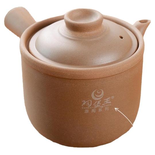 陶器の薬壺の王 - 蓋付き伝統的な中国の薬草煮出し壺