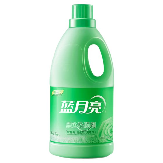 
Blue Moon Green Softener 2kg Clothing Care Soft Breathable Anti-static Yuling Lanxiang Genuine