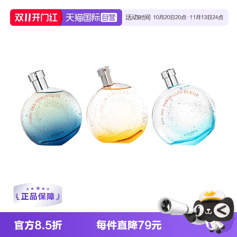香水Club Vol.13 : 七夕送给TA香水选购指南， 男女香礼盒版全都有，不同预算全覆盖~ 