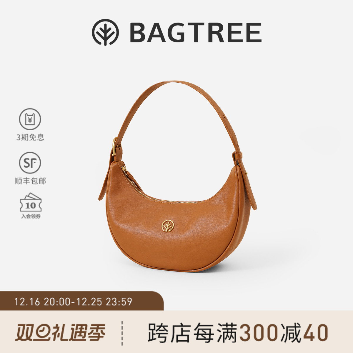 BAGTREE ֲƤб絥Ӵ°Ҹʵ4720Ԫ,ۺ944/