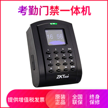 ZKTeco/Entropy Technology Co., Ltd. SC103 Access Control Attendance Integrated Machine Swipe Card Check in Machine Access Control Set, Complete Set
