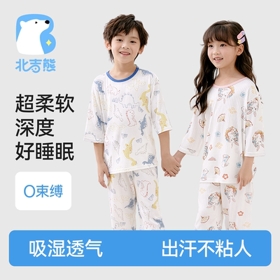2026年5月31日更新【万能白菜价】的图片 第8张