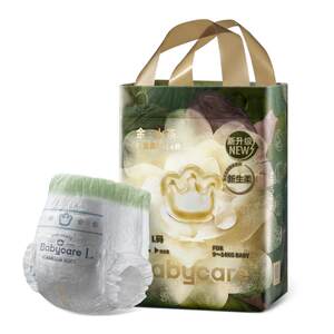 
babycare Camellia Diapers Gentle Flower Bud Diapers Pull-ups Trial Pack NB/S/M-XL
