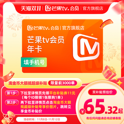 2025年11月8日更新【万能白菜价】的图片 第9张