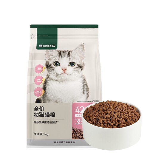 
[Good product experience] NetEase carefully selected cat food for young cats, grain-free staple food goat milk cat 1kg