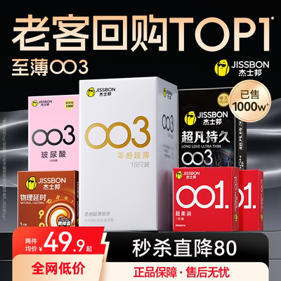 2026年1月13日更新【万能白菜价】的图片 第9张