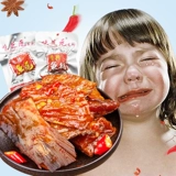 Weizhi Yuanxiang Spine Fish Steak, рыбный хвост Hunan Specialty, пряный извращенный пряный копченый рыбный блок закуски повседневные закуски