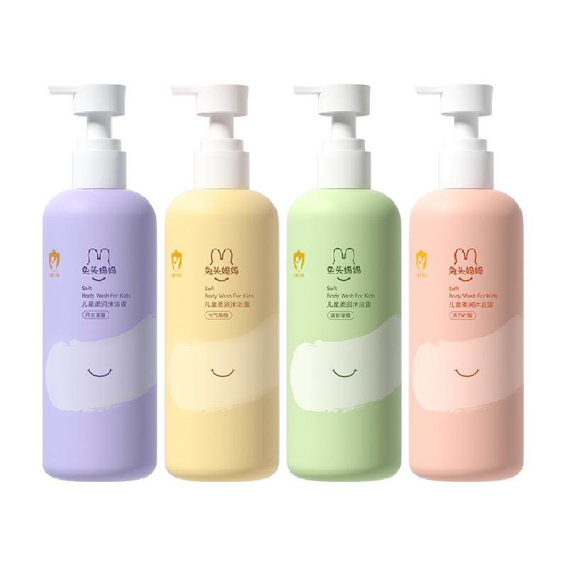 Gel Douche & Bain 2 En 1 AVON KIDS - Parfum Mangue 250ml - Hypoallergénique