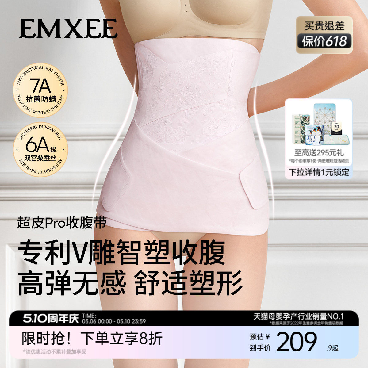 618薅到秃！夏季狠实用待产包清单（上），妈咪行头全网罗～