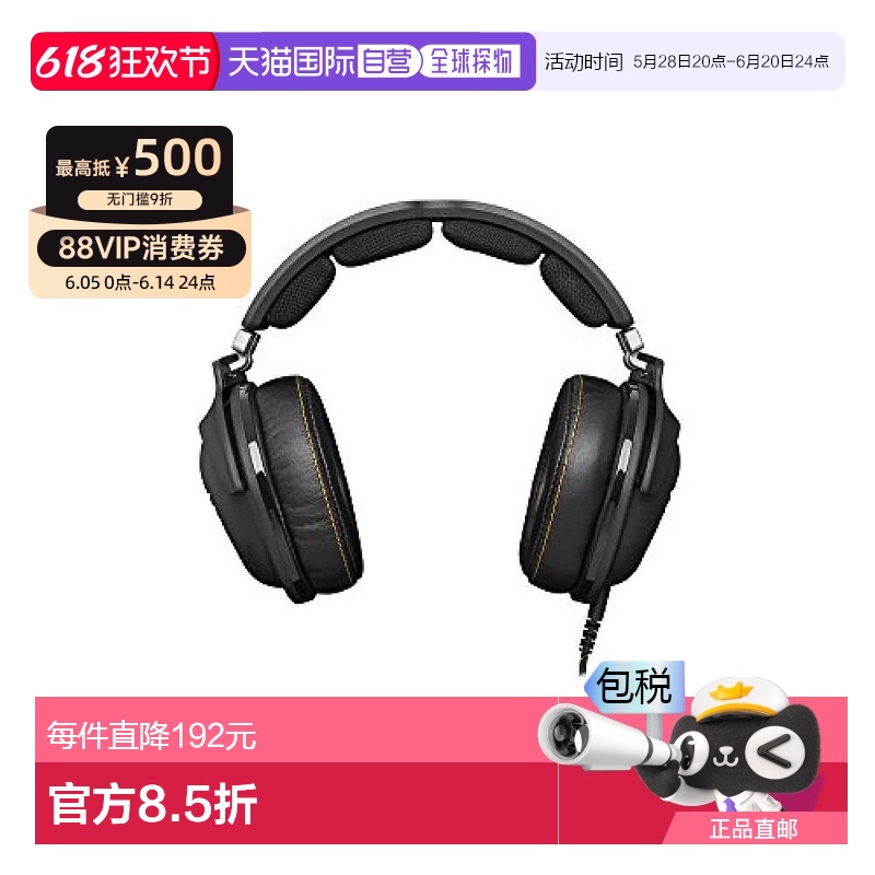 Not Specified 61101 ձֱSteelSeries 9H Headset USB ӿϷ 61101769.64Ԫ(88VIP 95)