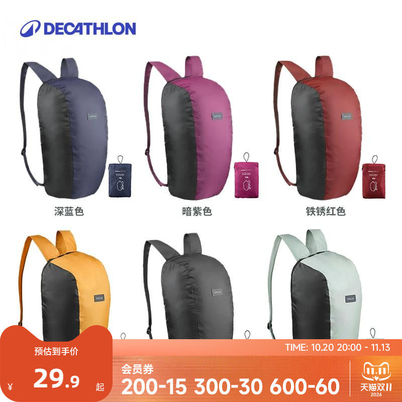 旅行小道具，DECATHLON 迪卡侬便携充气枕、小手电筒