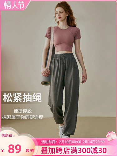 Штаны для отдыха, повседневные брюки для спортзала, комплект для тренировок, леггинсы, по фигуре, для бега, свободный крой