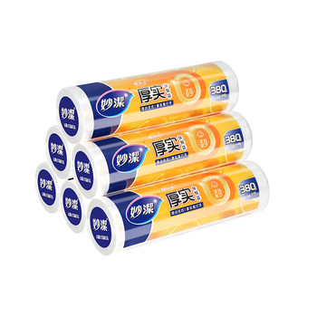 Miaojie Fresh Bag Household Economical Food Grade Hand-Teared Bag Large Medium Size Break Thickened Kitchen Microwave