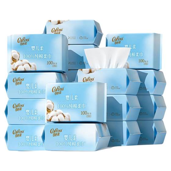
Kexinrou newborn baby special cotton soft towel dry and wet dual-use baby skin-friendly pure cotton face wash towel 100 pieces 18 packs