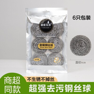 2026年10月30日更新【万能白菜价】的图片 第31张