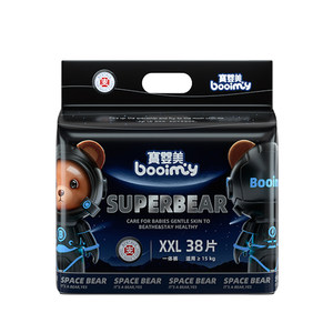 
Baoyingmei baby pulling pants ultra-thin breathable weak sour dry diapers XL size male and female baby newborn diapers