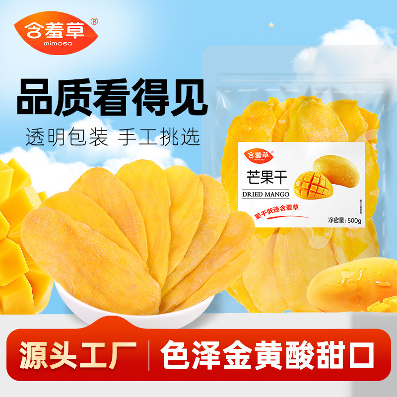 原来这些网红零食半价就能买到——零食代工品牌汇总及其实物晒单