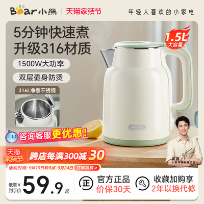 2024年9月22日更新【万能白菜价】的图片 第35张