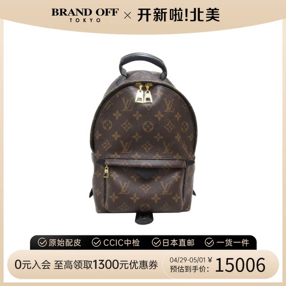 中古LV路易威登通用A级95新Palm Springs Backpack PM老花双肩包