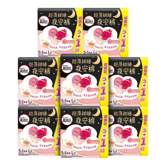 
Kotex Ultra-Thin Leak-proof Sleeping Panties Bacteria-proof Night Sleeping Pants Extra-Long Pants Type Sanitary Napkins Leak-proof Sleeping Pants by