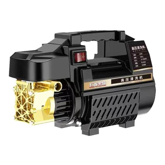 Black cat high -pressure car washing machine 220V home automatic portable portfolio pump high -power cleaning machine powerful water gun
